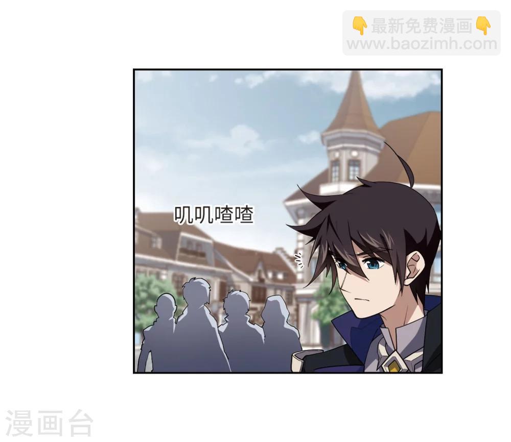 🍘网游之近战法师 第223话 千里大战“葫芦娃”1 第14页