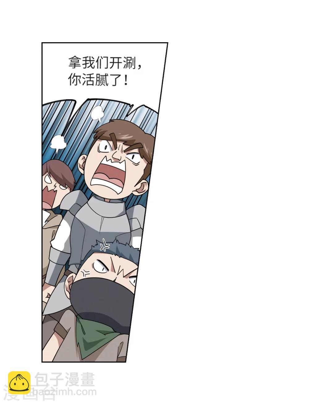 🍘网游之近战法师 第223话 千里大战“葫芦娃”1 第21页