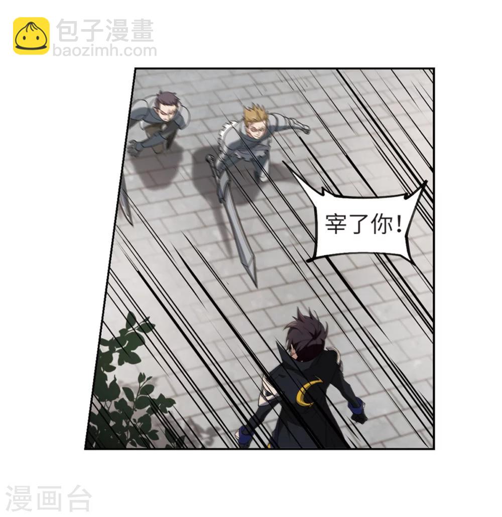 🍘网游之近战法师 第223话 千里大战“葫芦娃”1 第22页