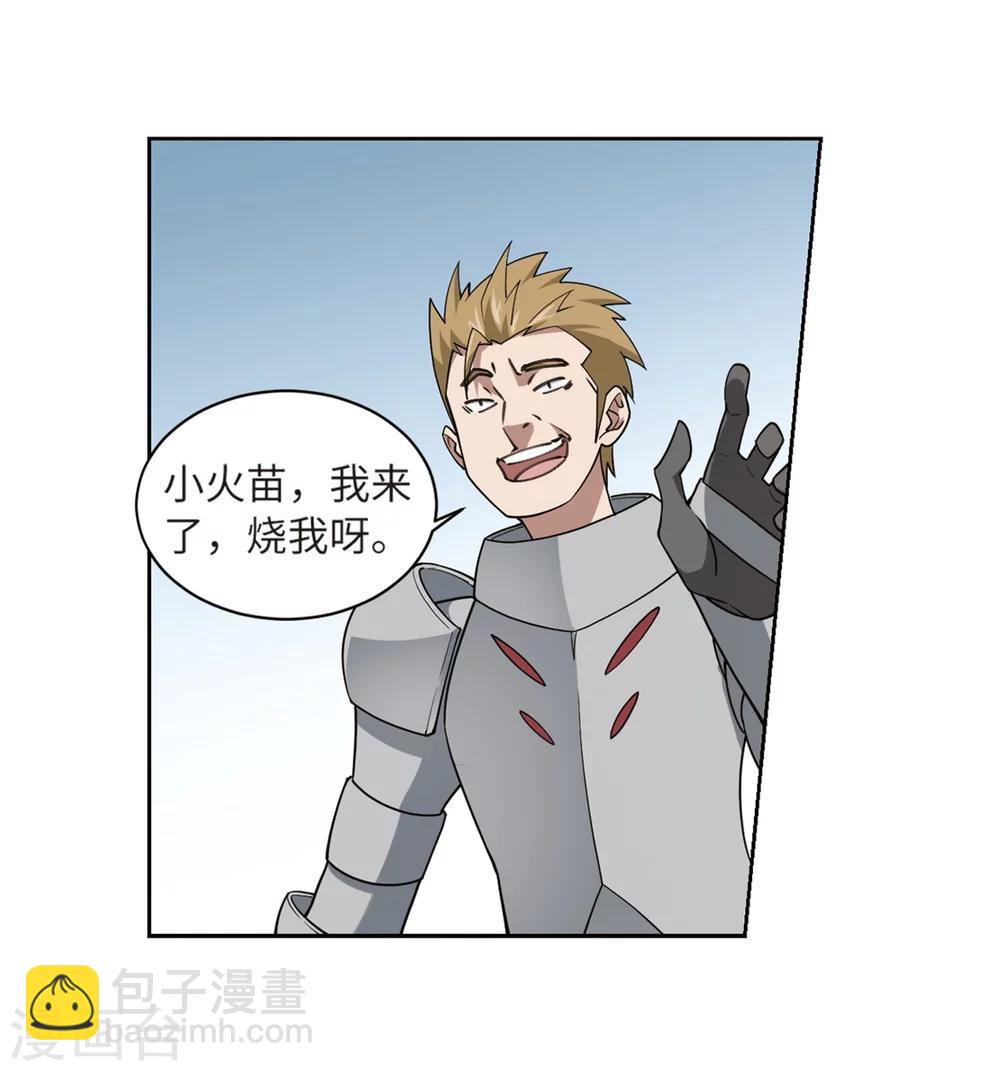 🍘网游之近战法师 第223话 千里大战“葫芦娃”1 第28页