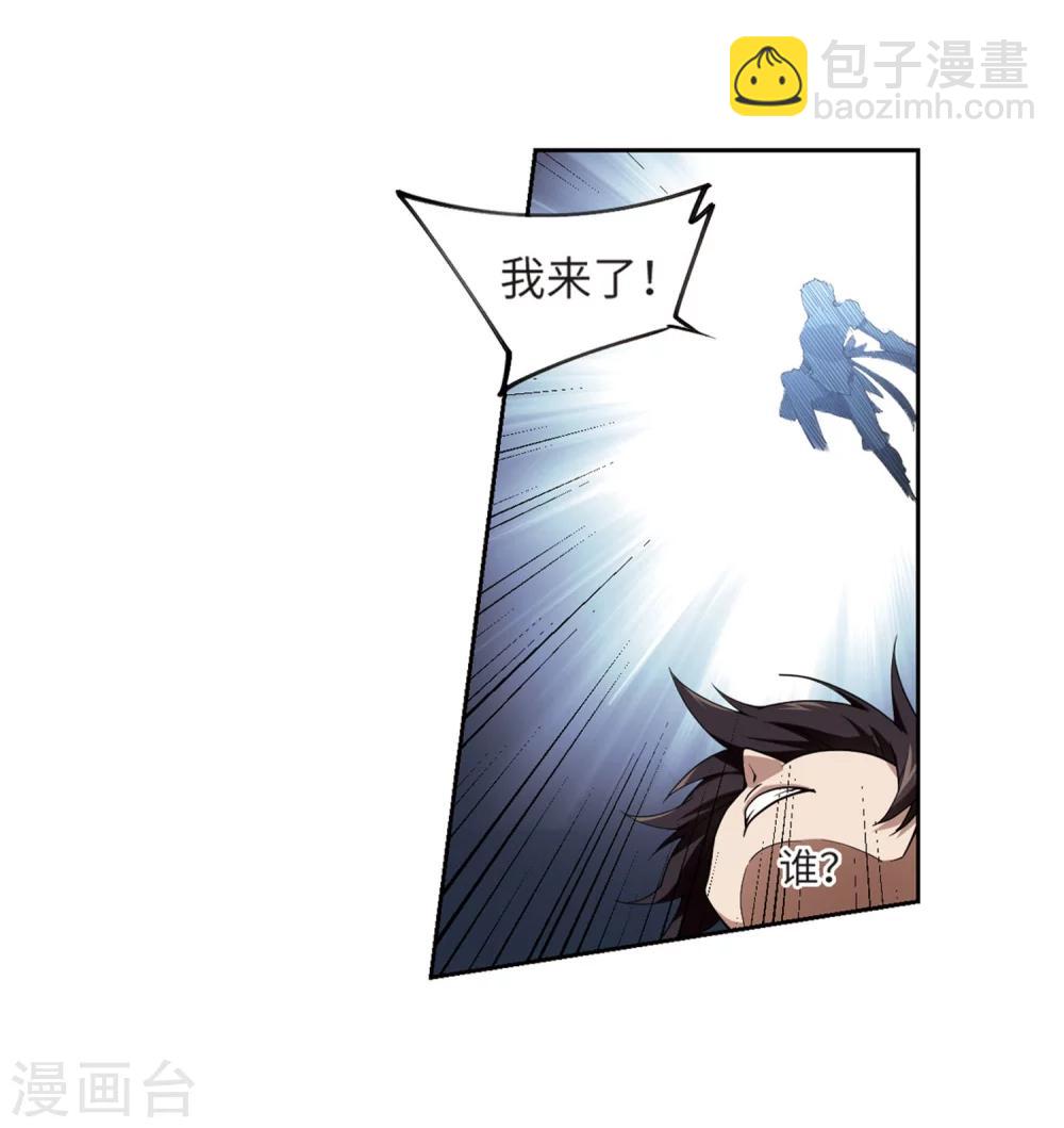 🍘网游之近战法师 第225话 千里大战“葫芦娃”3 第15页