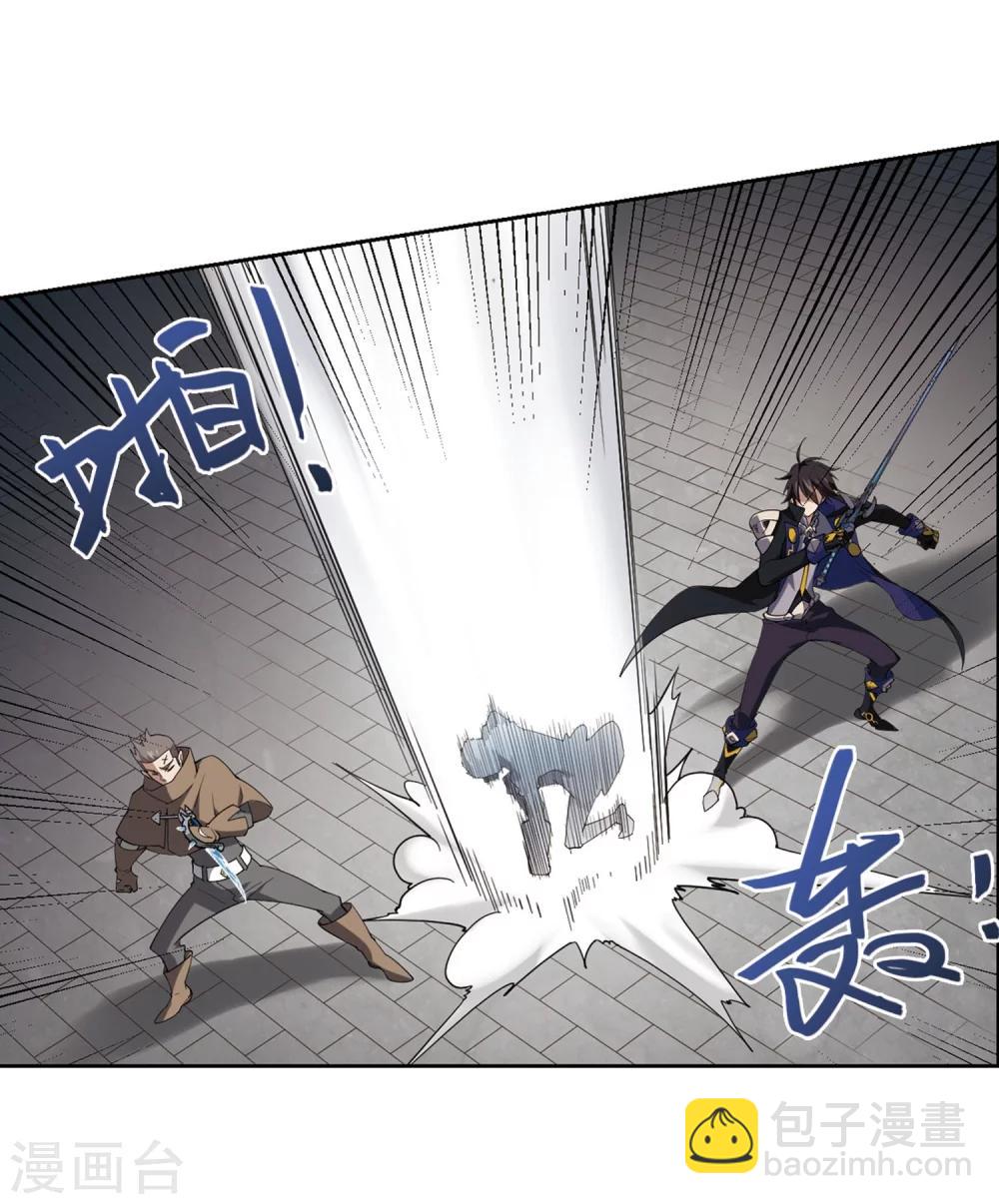 🍘网游之近战法师 第225话 千里大战“葫芦娃”3 第16页