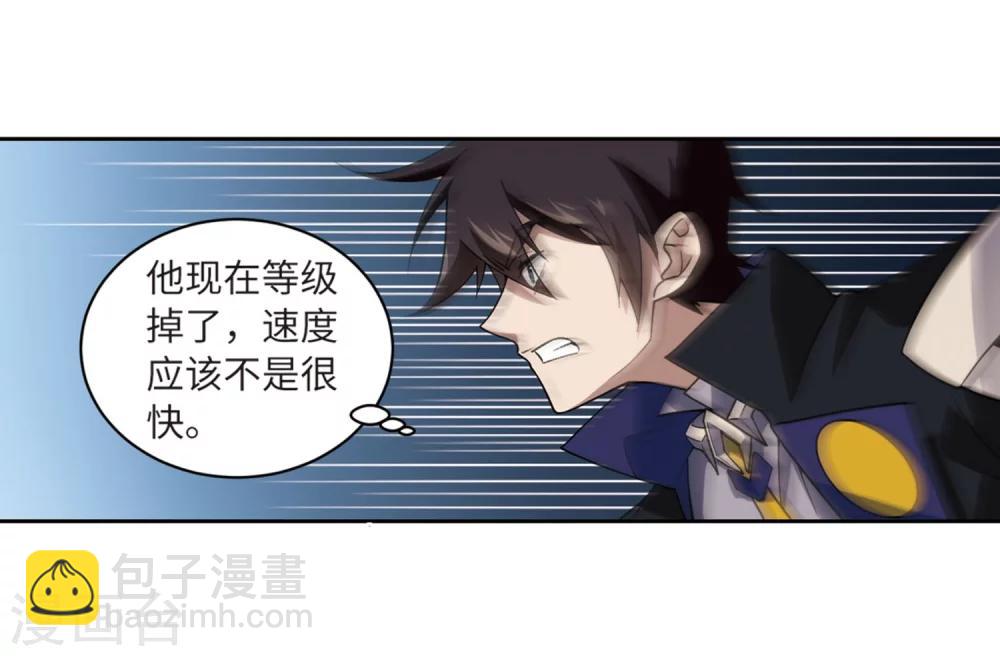 🍘网游之近战法师 第225话 千里大战“葫芦娃”3 第28页