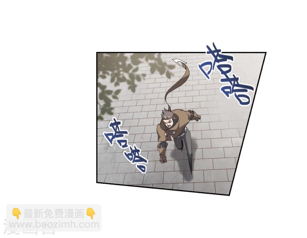 🍘网游之近战法师 第225话 千里大战“葫芦娃”3 第29页