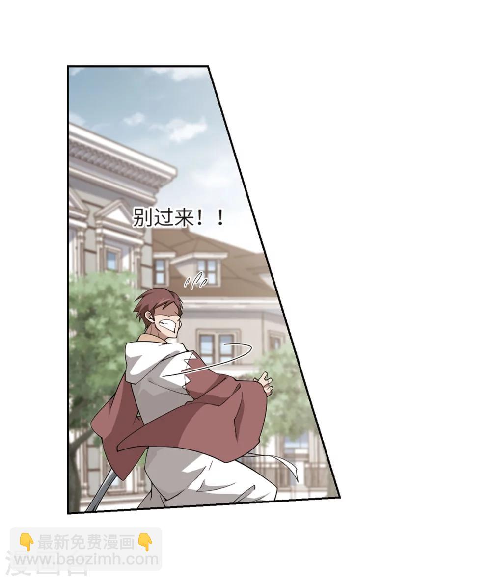 🍘网游之近战法师 第225话 千里大战“葫芦娃”3 第3页