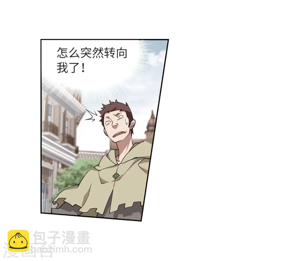 🍘网游之近战法师 第225话 千里大战“葫芦娃”3 第6页