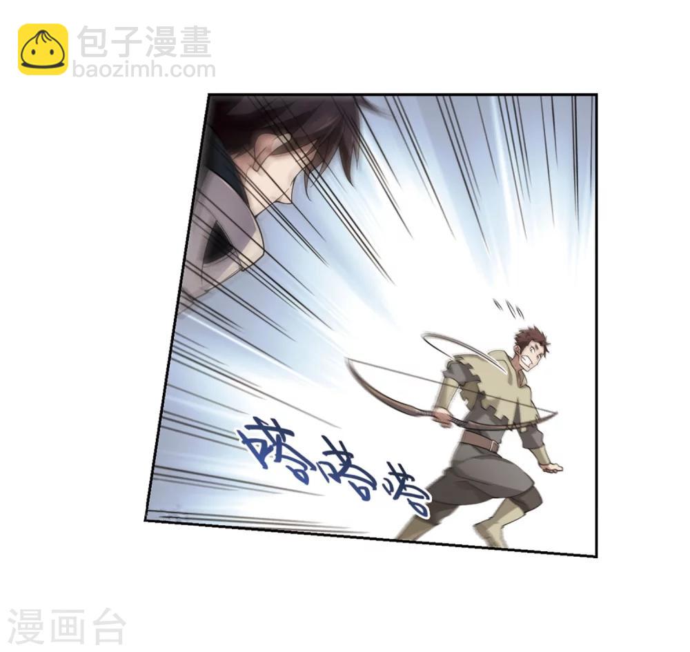 🍘网游之近战法师 第225话 千里大战“葫芦娃”3 第7页