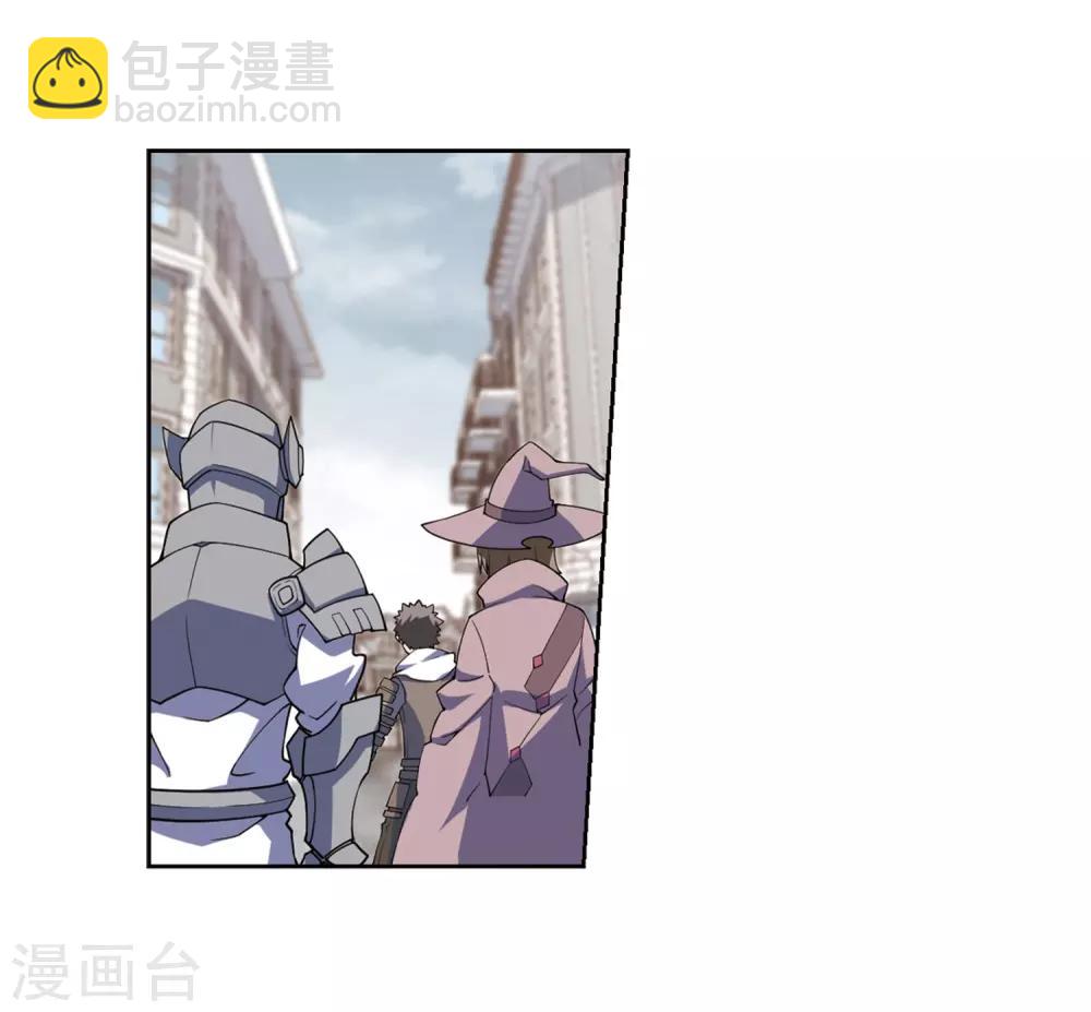 🍘网游之近战法师 第227话 搅局2 第11页
