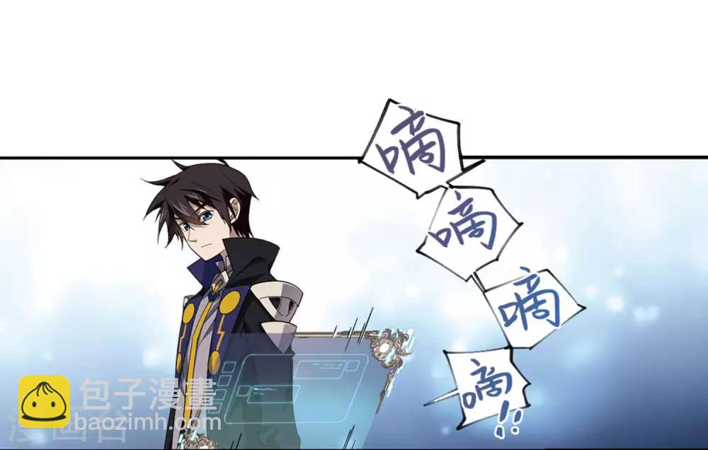 🍘网游之近战法师 第229话 千里的危机1 第16页