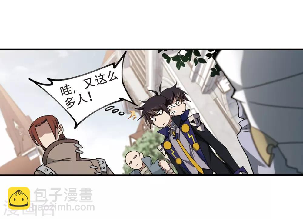 🍘网游之近战法师 第241话 平行世界正式公测1 第12页