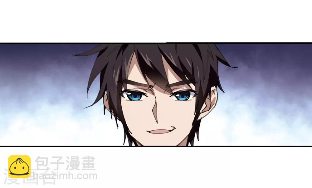 🍘网游之近战法师 第249话 替姑娘们出头3 第28页