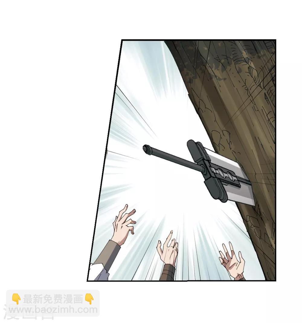 🍘网游之近战法师 第251话 抢地盘2 第25页