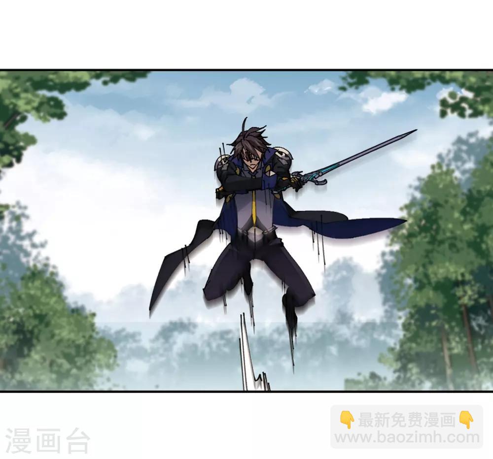 🍘网游之近战法师 第257话 身份暴露2 第9页