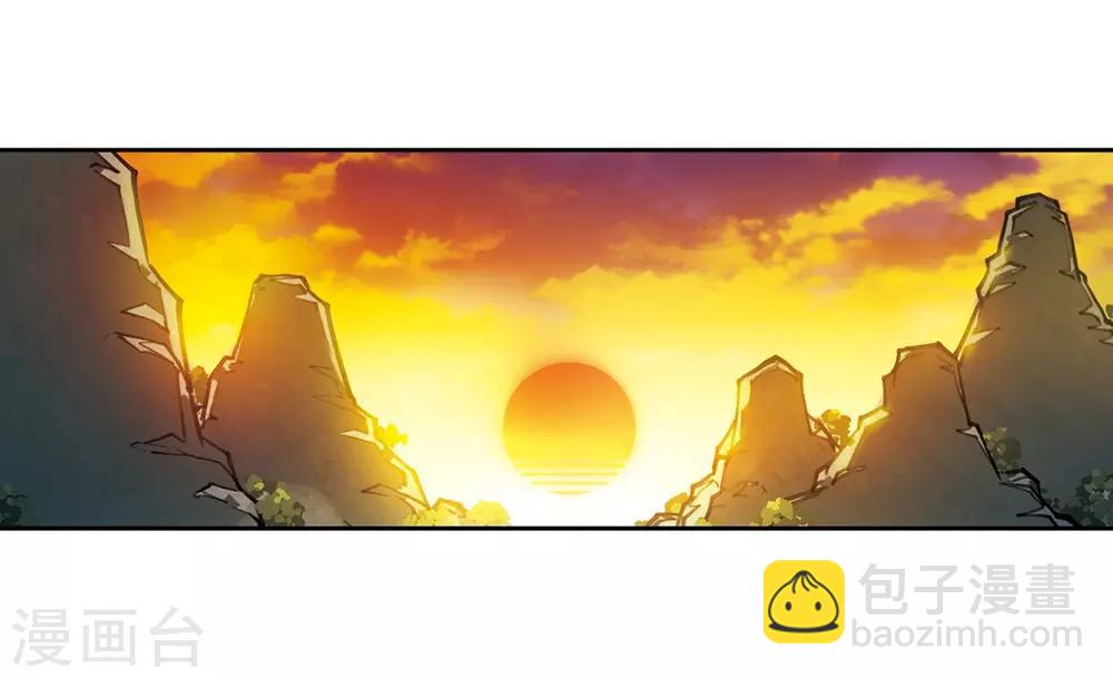 🍘网游之近战法师 第259话 通缉任务双人组合1 第14页