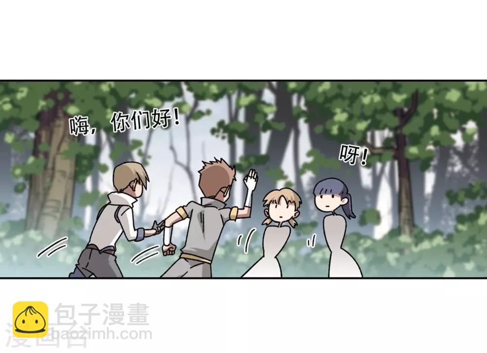 🍘网游之近战法师 第267话 漂流的小心思3 第22页