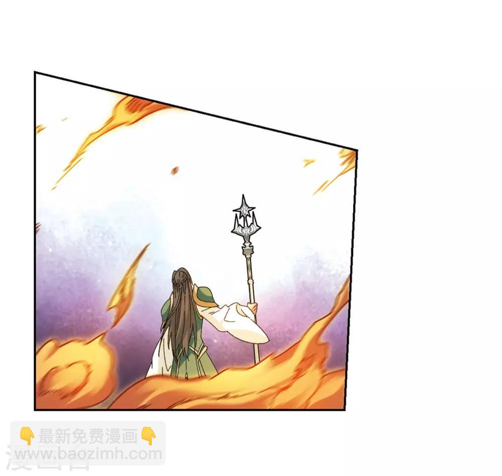 🍘网游之近战法师 第271话 落衣红莲1 第4页
