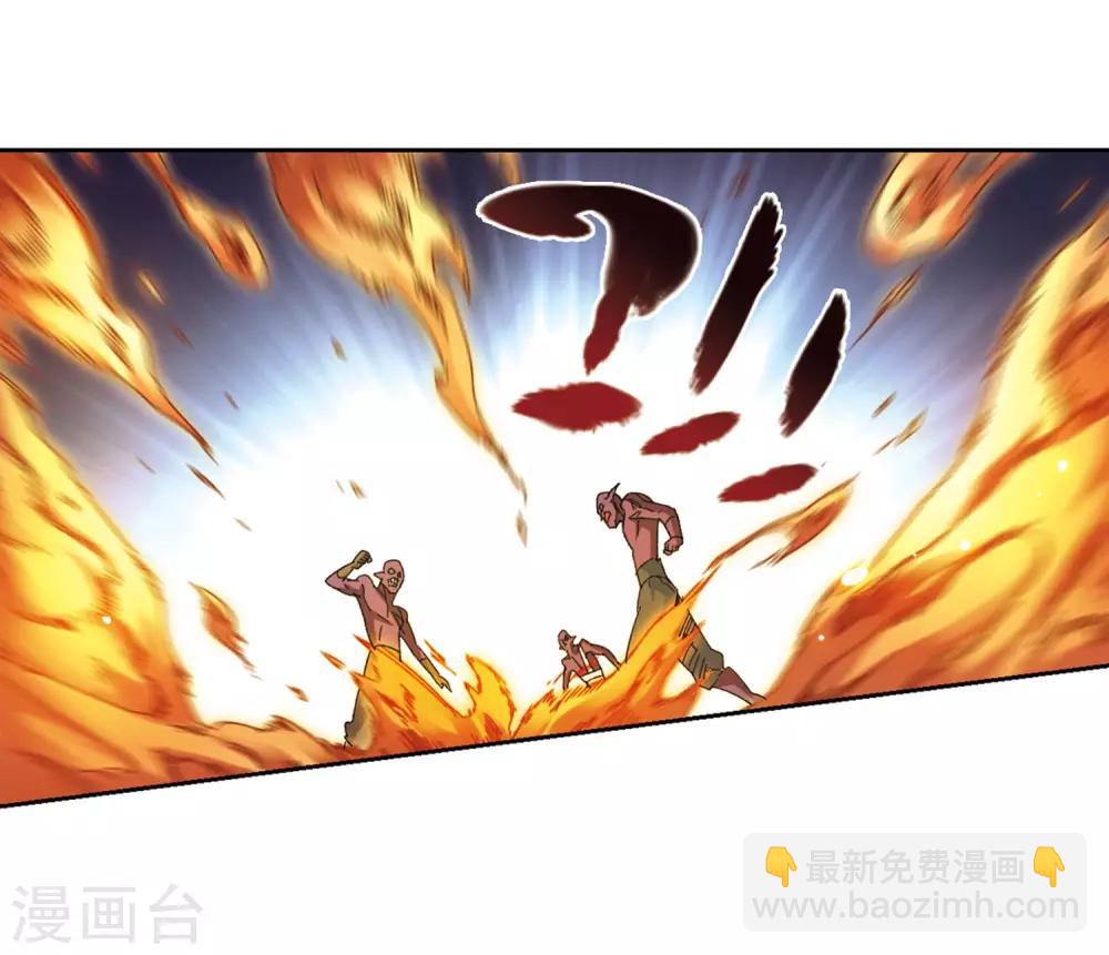 🍘网游之近战法师 第271话 落衣红莲1 第6页