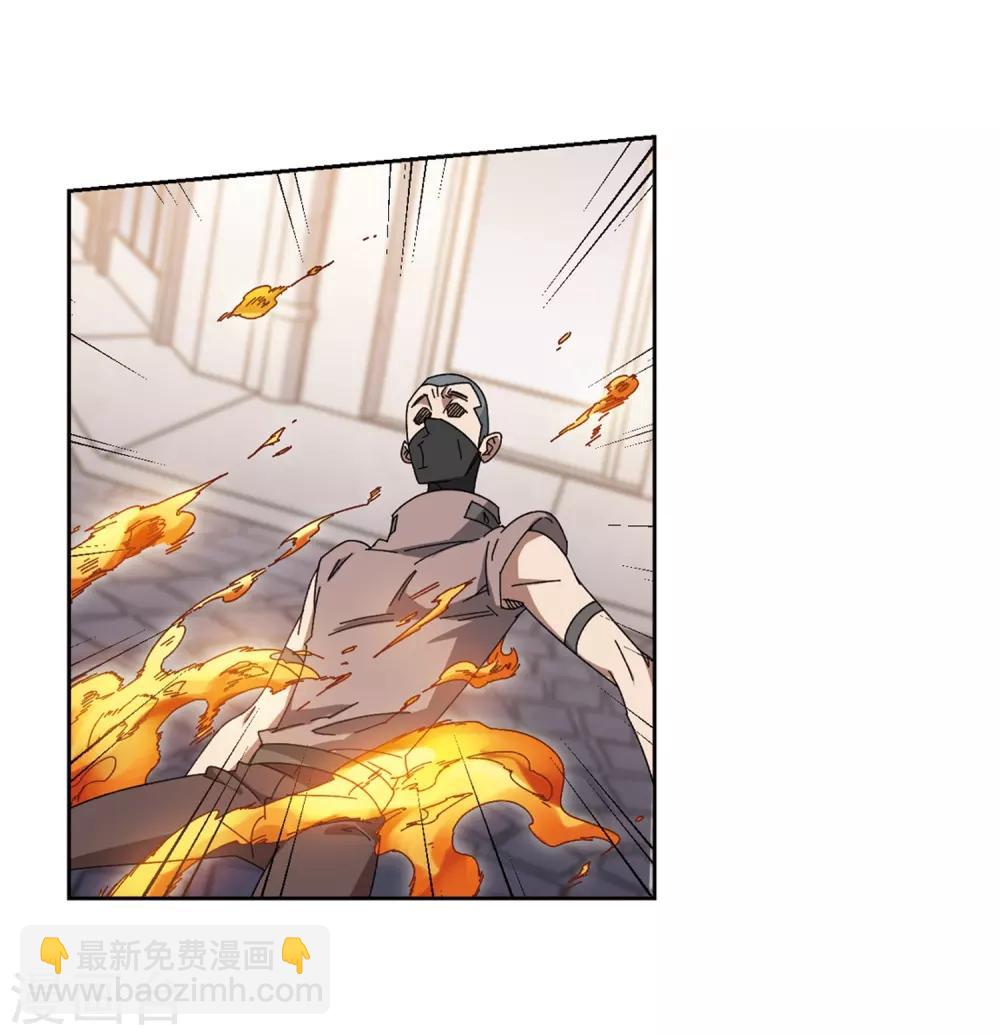 🍘网游之近战法师 第275话 又是你2 第16页