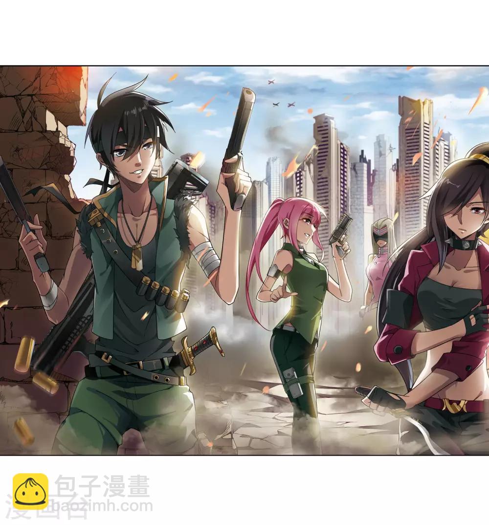🍘网游之近战法师 第29话 平行世界的BUG3 第2页