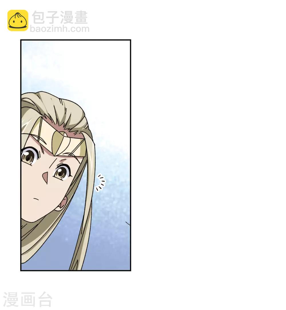 🍘网游之近战法师 第281话 被追杀的女子2 第9页