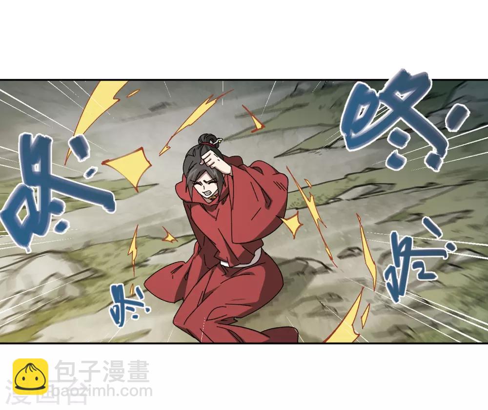 🍘网游之近战法师 第283话 拔刀术1 第13页