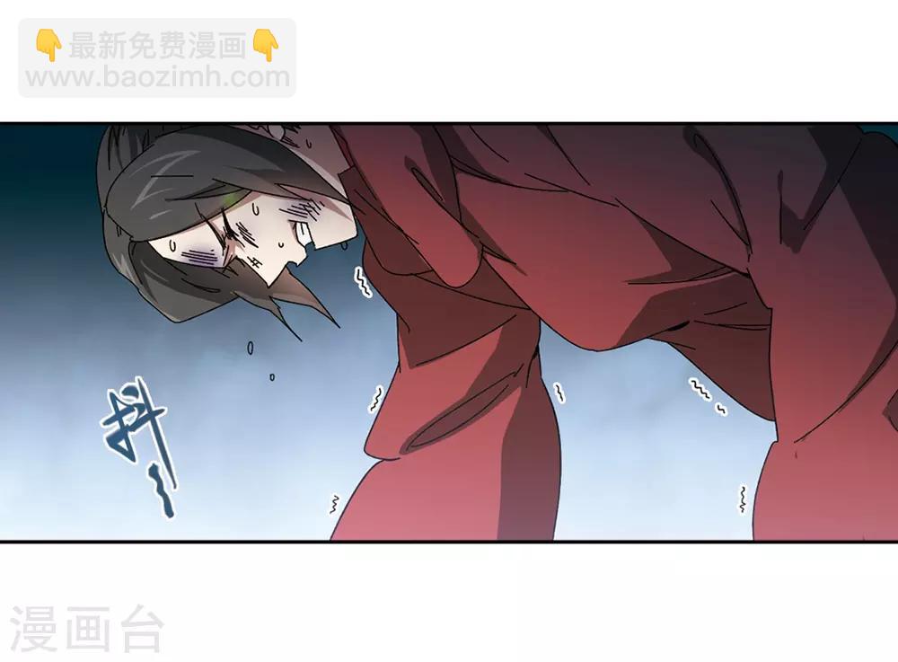 🍘网游之近战法师 第283话 拔刀术1 第16页