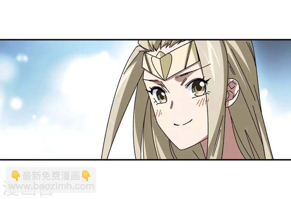 🍘网游之近战法师 第283话 拔刀术1 第22页