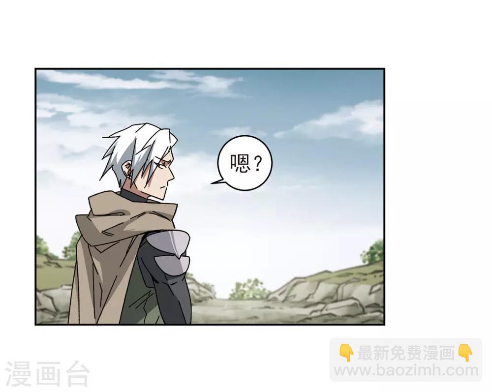 🍘网游之近战法师 第283话 拔刀术1 第23页