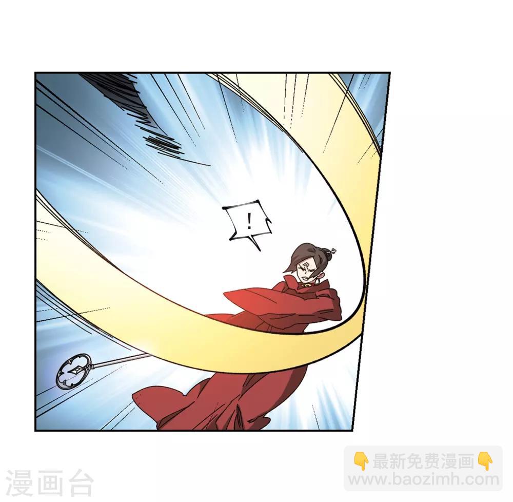 🍘网游之近战法师 第283话 拔刀术1 第9页