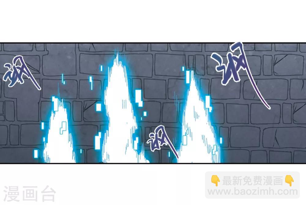 🍘网游之近战法师 第289话 那个男人1 第26页