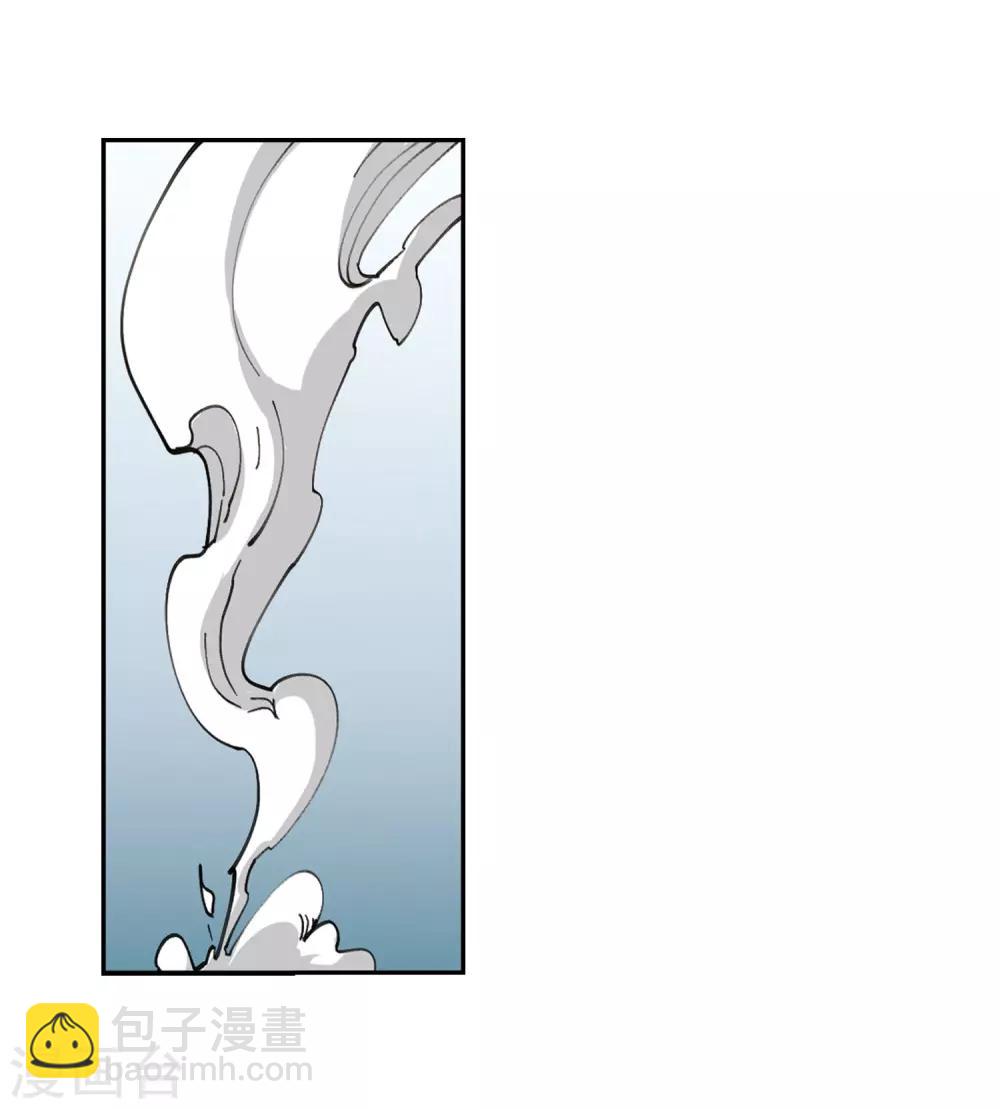 🍘网游之近战法师 第289话 那个男人1 第8页