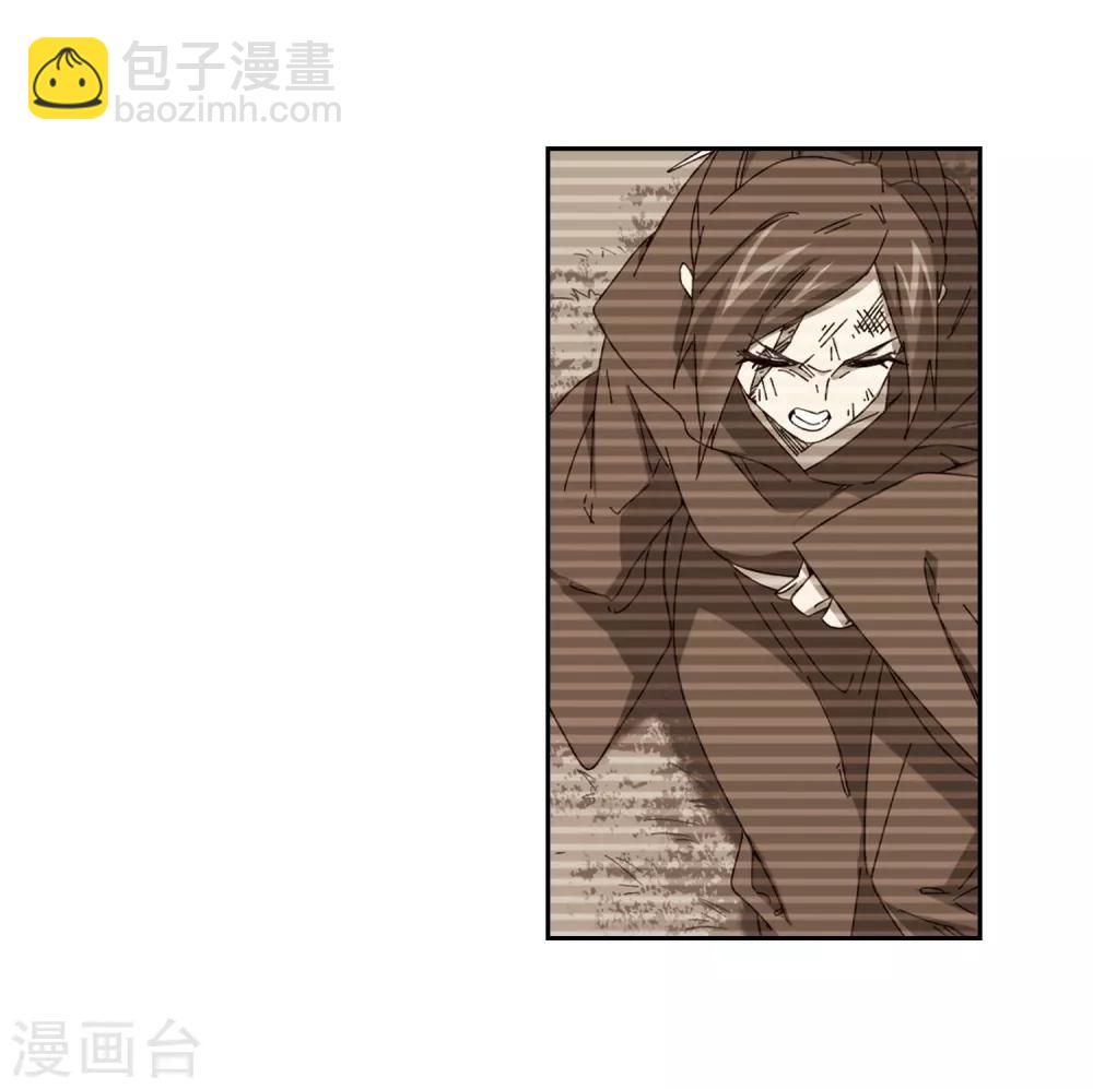 🍘网游之近战法师 第291话 那个男人3 第15页