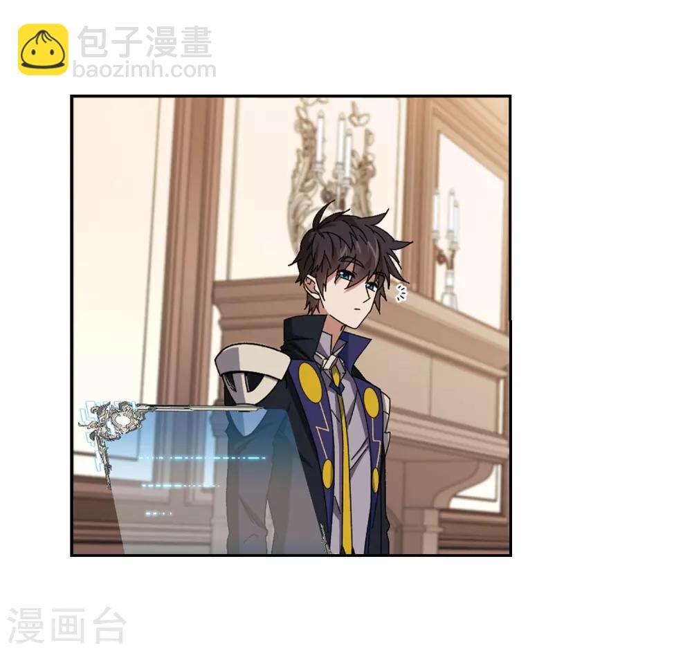🍘网游之近战法师 第295话 佣兵对抗赛1 第26页