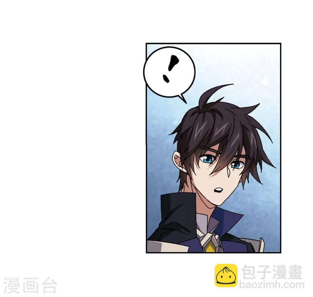 🍘网游之近战法师 第295话 佣兵对抗赛1 第27页