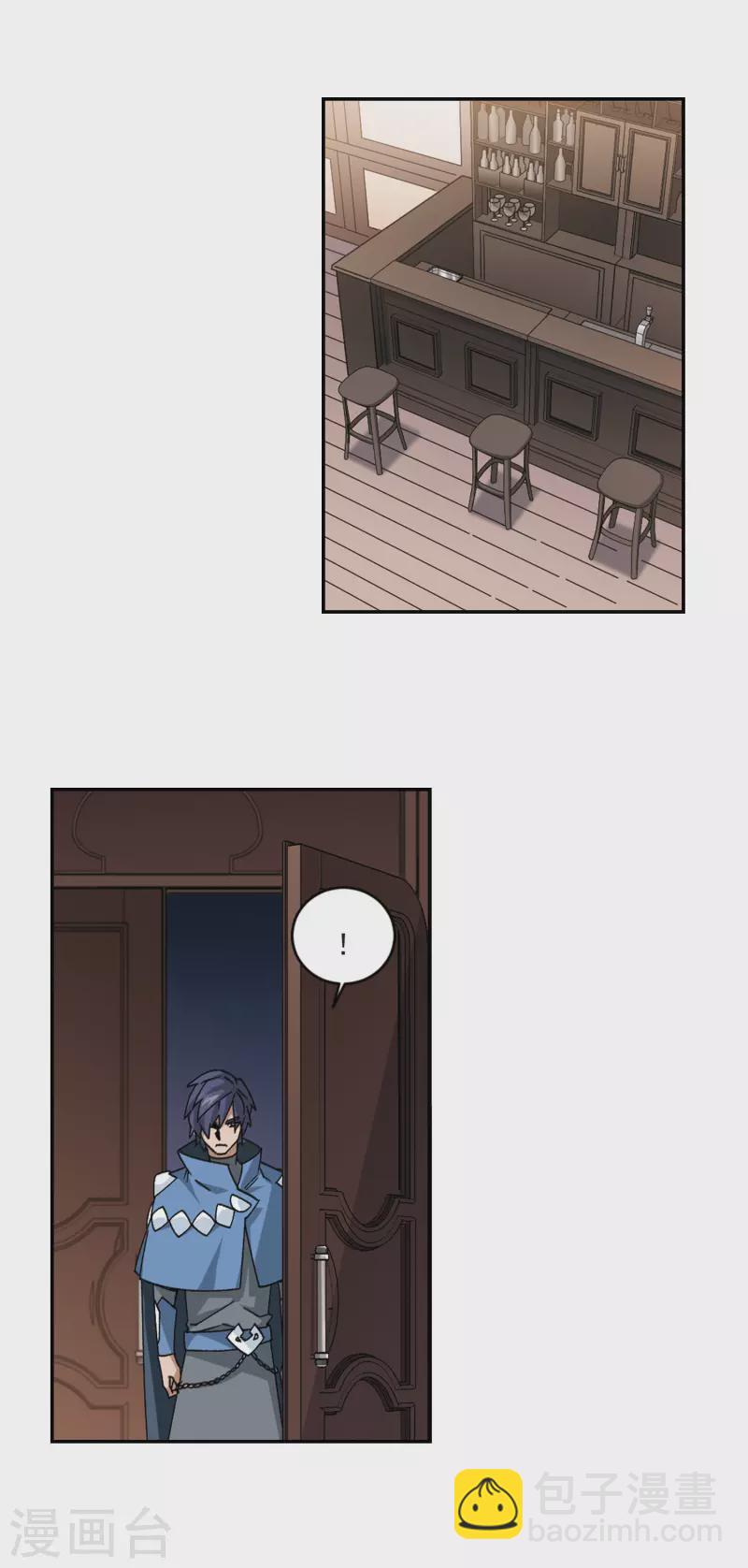 🍘网游之近战法师 第365话 法师对决2 第4页