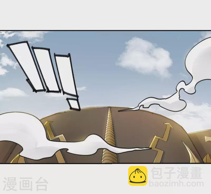 🍘网游之近战法师 第389话 囚幽之盾2 第18页