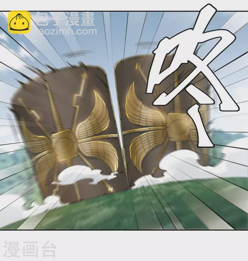 🍘网游之近战法师 第389话 囚幽之盾2 第2页