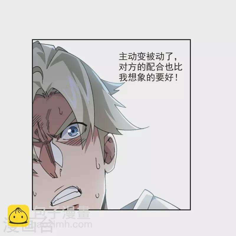 🍘网游之近战法师 第393话 瞬移，斩杀！3 第23页