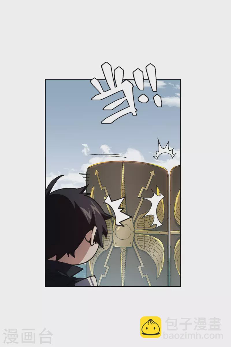 🍘网游之近战法师 第395话 灵活运用2 第10页