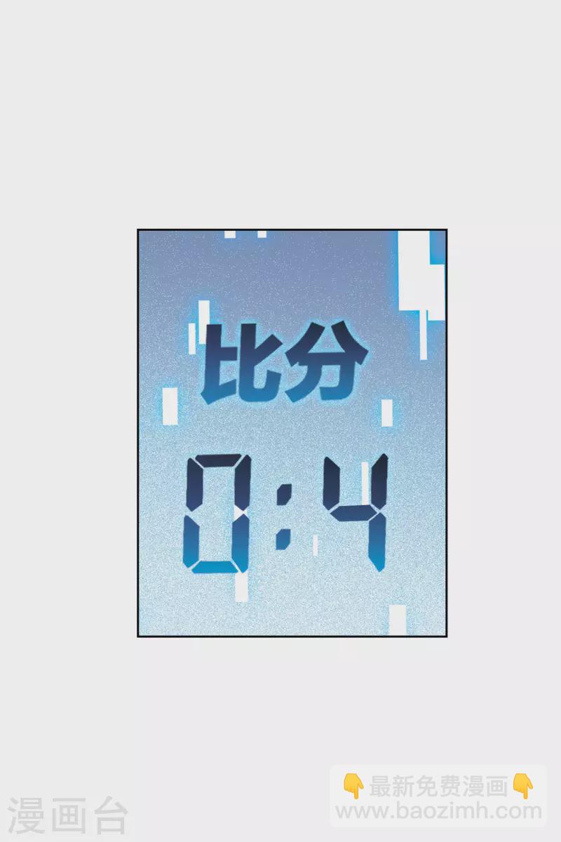 🍘网游之近战法师 第395话 灵活运用2 第25页