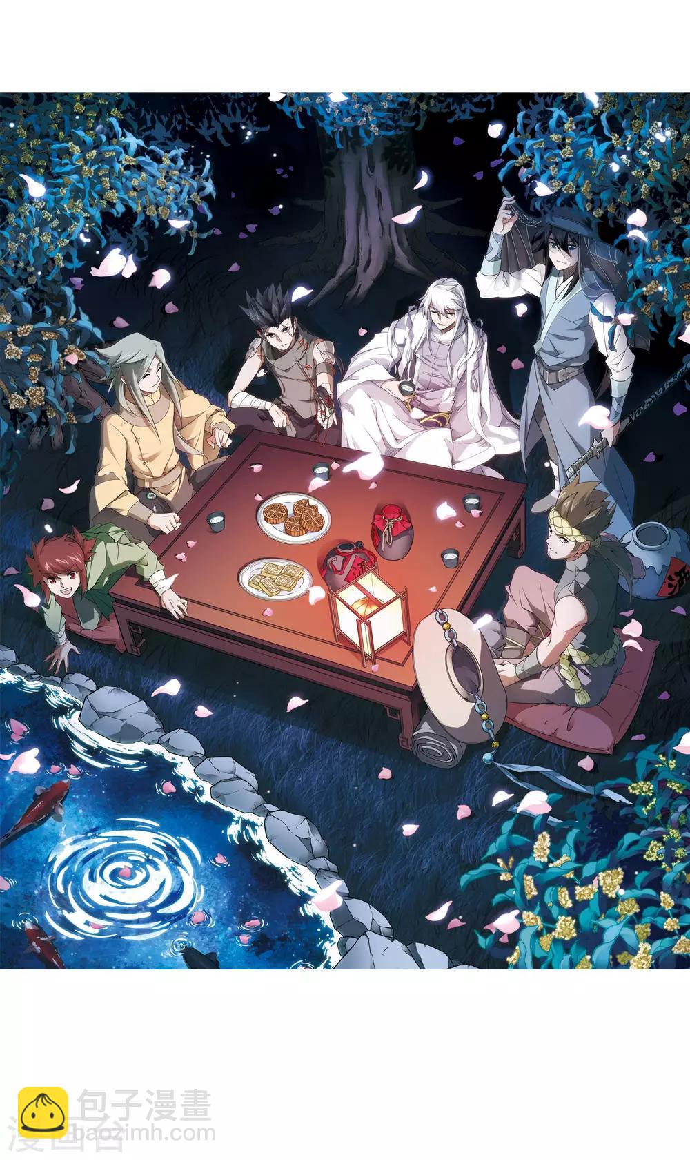 🍘网游之近战法师 第43话 队友还是对手3 第2页