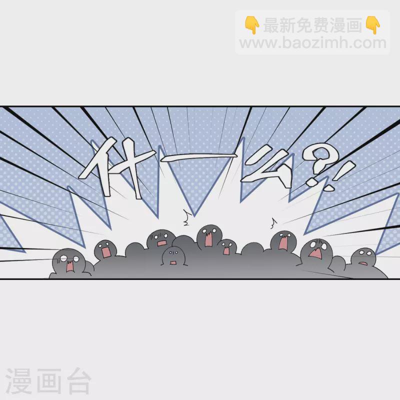 🍘网游之近战法师 第409话 恶人有恶报1 第14页