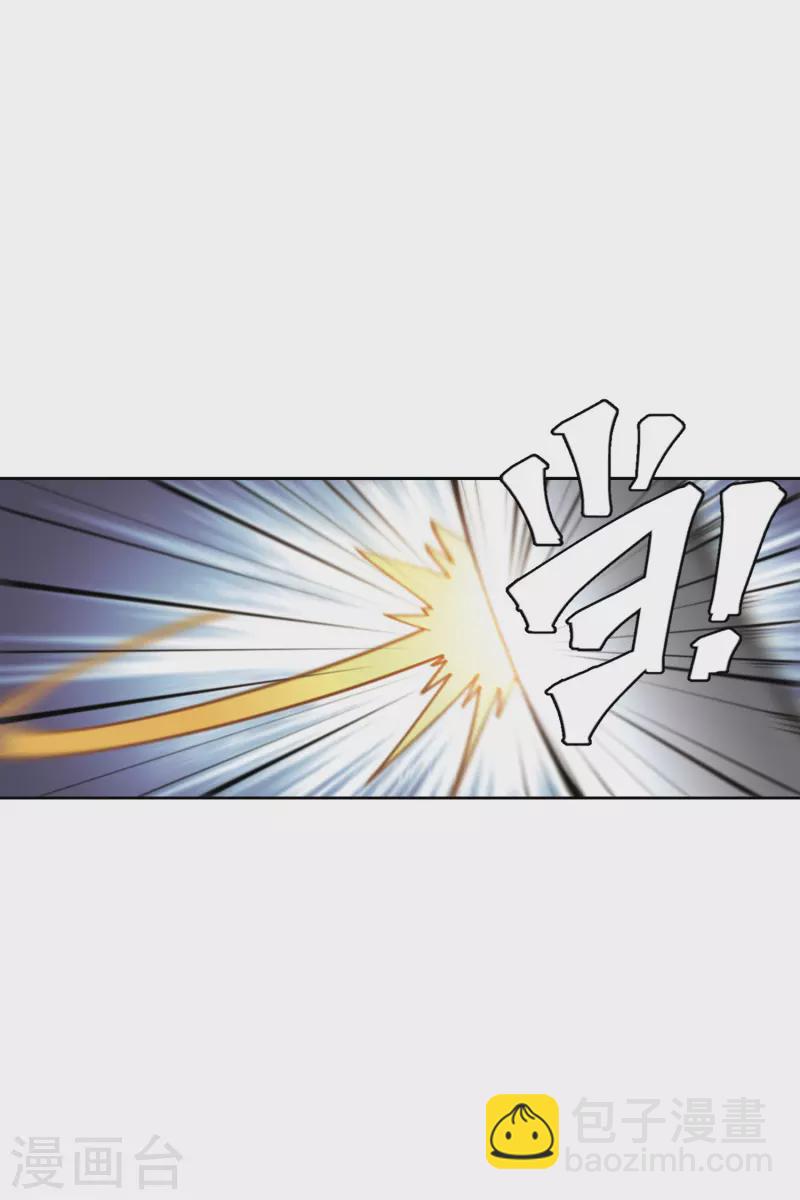 🍘网游之近战法师 第409话 恶人有恶报1 第29页