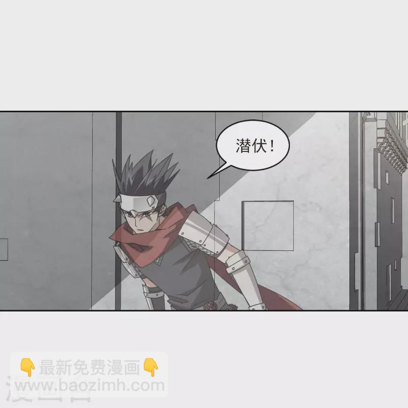 🍘网游之近战法师 第411话 恶人有恶报3 第19页