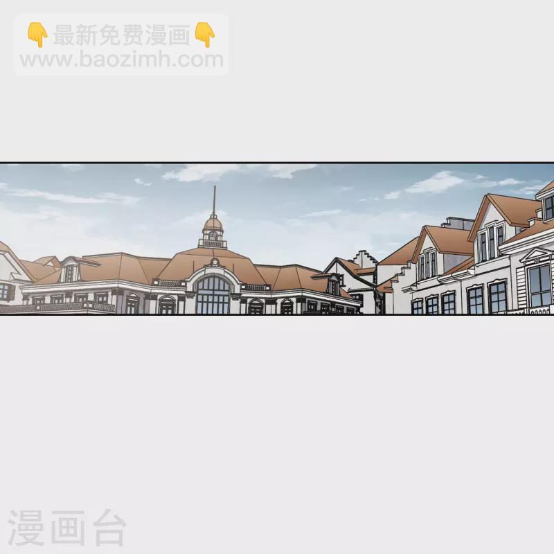 🍘网游之近战法师 第413话 下不了手的目标2 第16页
