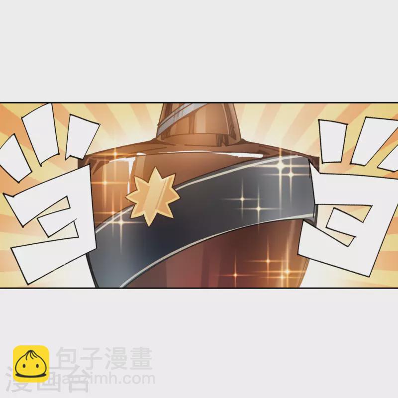 🍘网游之近战法师 第415话 抢分1 第10页