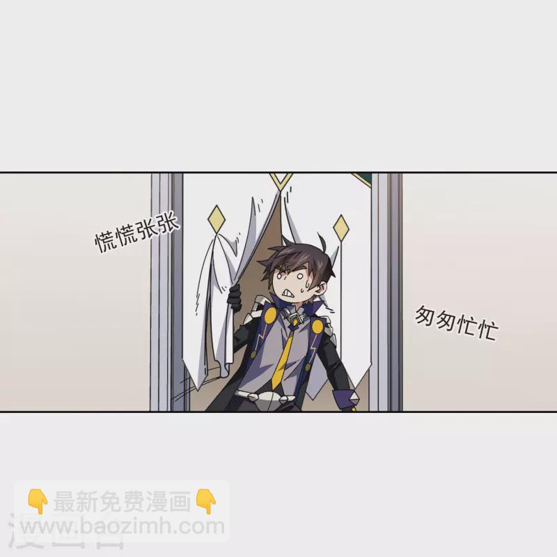 🍘网游之近战法师 第415话 抢分1 第14页