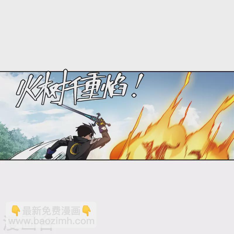 🍘网游之近战法师 第417话 抢分3 第15页