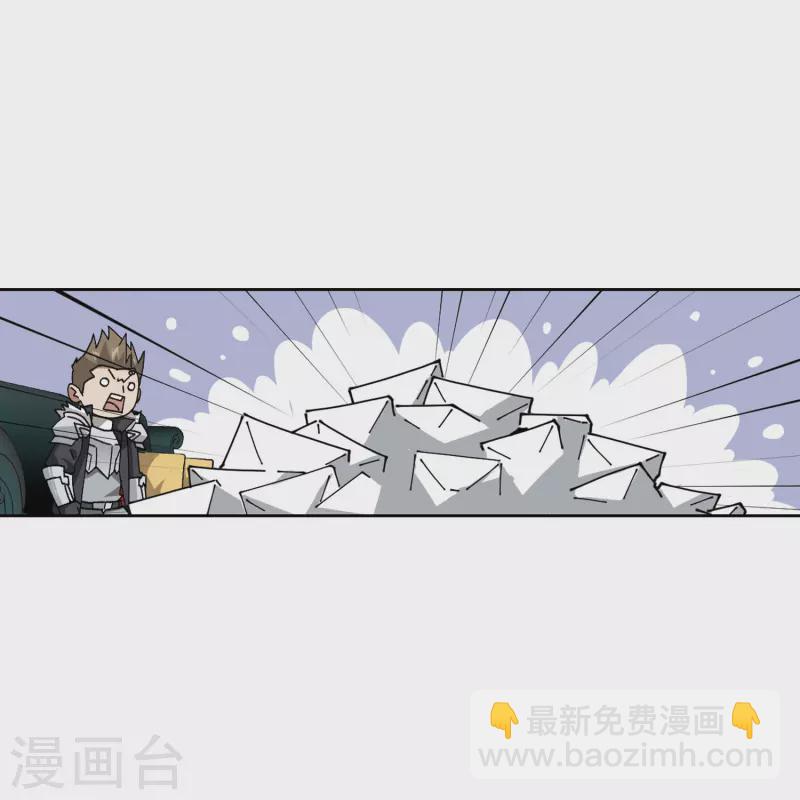 🍘网游之近战法师 第423话 不团结的精英团3 第16页