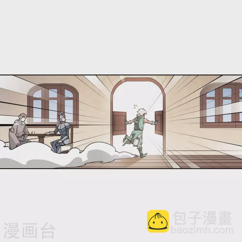 🍘网游之近战法师 第423话 不团结的精英团3 第30页